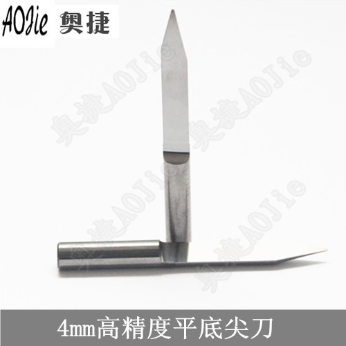 奥捷雕刻刀具