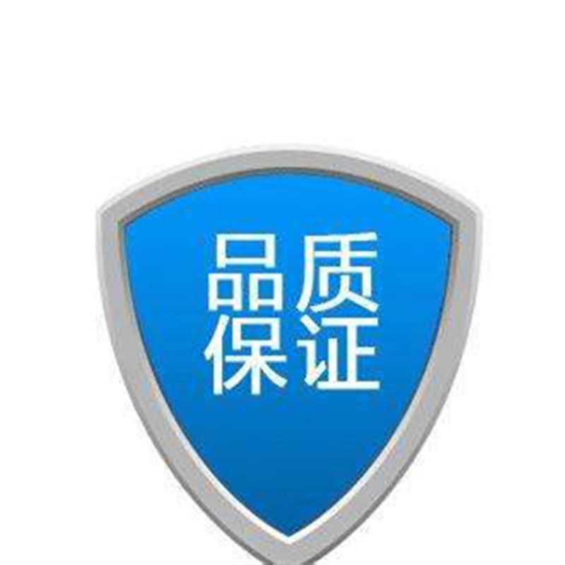 质高商贸城的LOGO