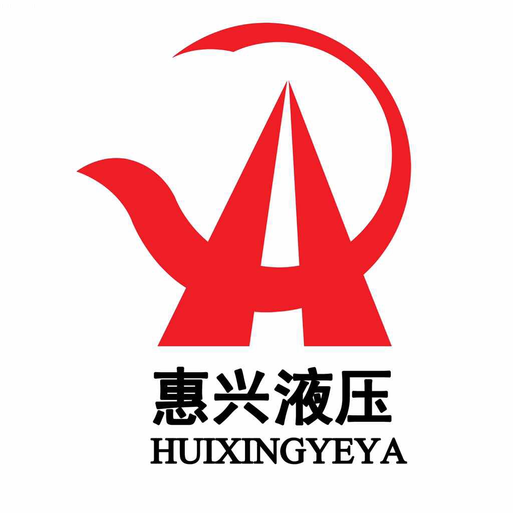 山东惠兴液压