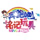 铭记益智玩具店