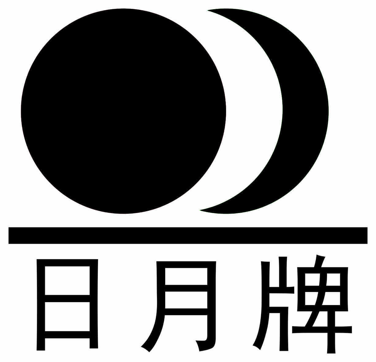 通用针织器材淘宝店的LOGO