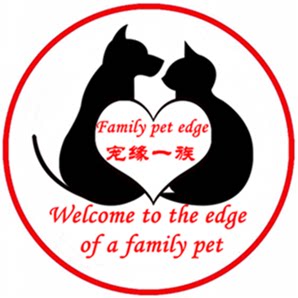 宠缘一族  爱宠医疗在线的LOGO