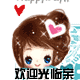 杨小姐高端定制女鞋