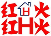 红红火火家居店