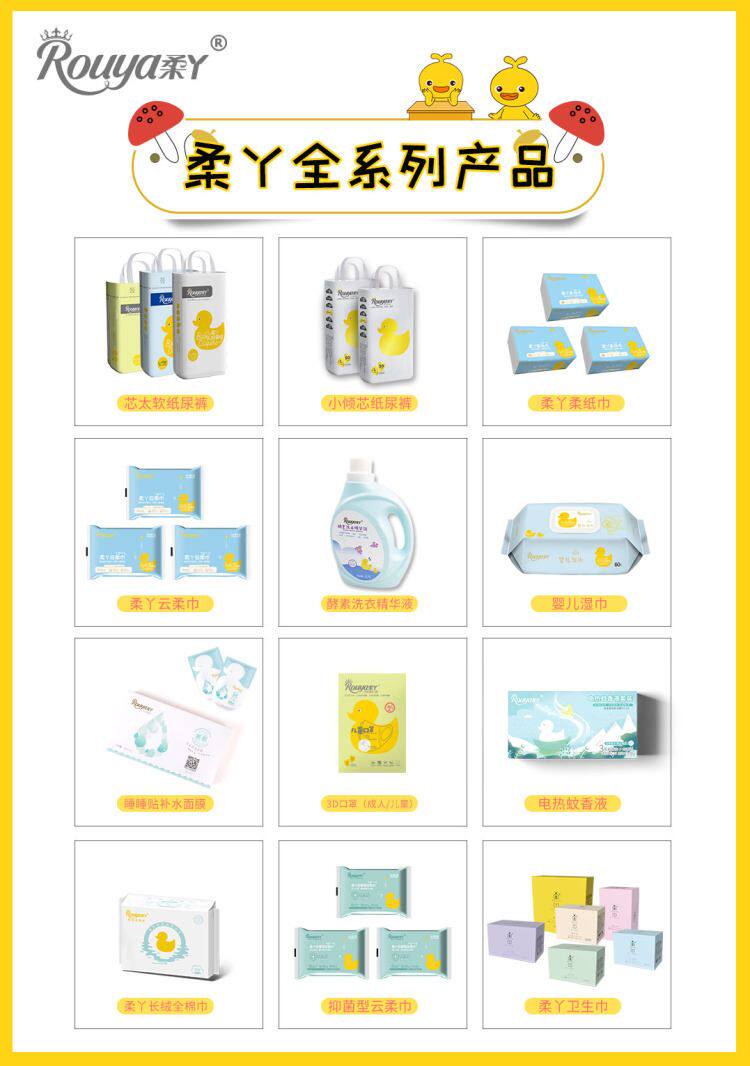 用心爱母婴生活馆