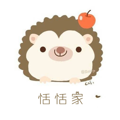 恬恬家婴童装 实拍店