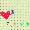 布贴名字贴之家的LOGO