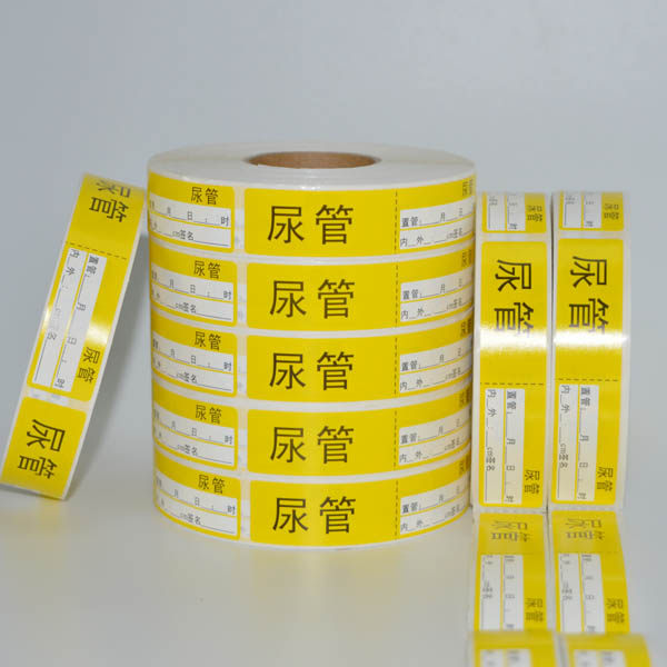 医用标签印刷