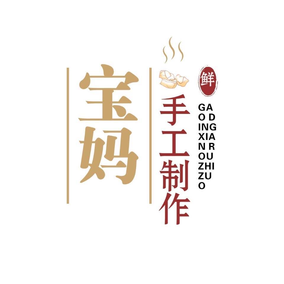西北清真私厨
