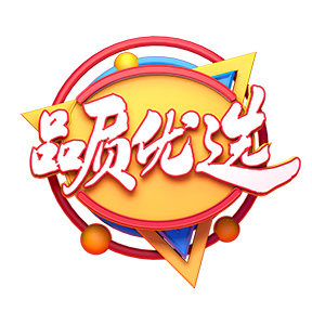 一一优选0