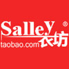 salley衣坊