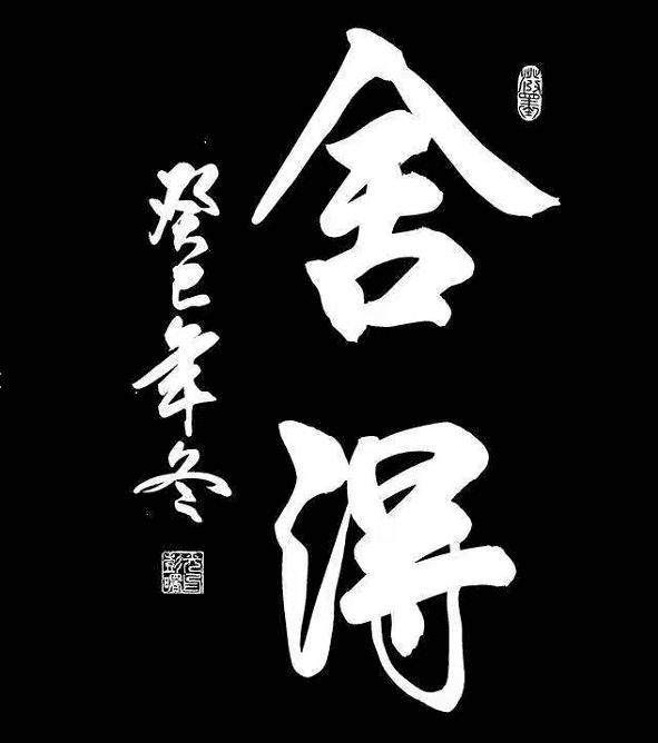 宝鑫壹号店