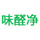味醛净官方店铺的LOGO