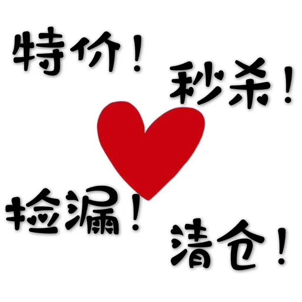欧韩潮流馆0577