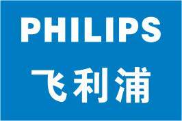 飞利浦数码的LOGO