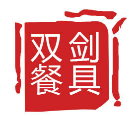 双剑餐具用品店的LOGO