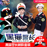 倾城儿童服饰的LOGO