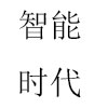 兰时虹新未来的LOGO