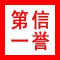 上海滩包装袋专业定做