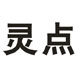 灵点汽车用品旗舰店
