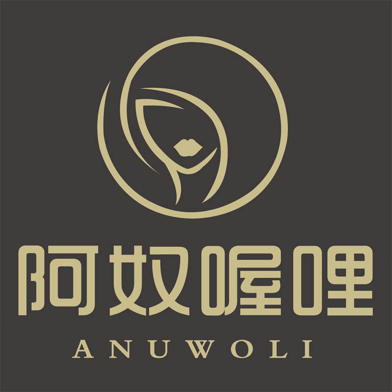 阿奴喔哩护肤用品的LOGO