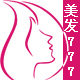 美发777专业美发的LOGO