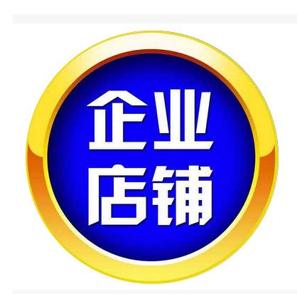 志腾包装印刷厂