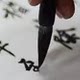宽斋笔业的LOGO
