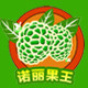 南国珍品