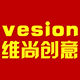 维尚创意