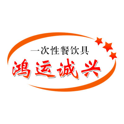鸿运诚兴的LOGO