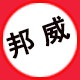 邦威轮毂批发的LOGO