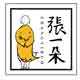 张一朵旗舰店