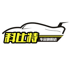 科比特旗舰店