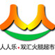 人人乐 火腿肠超市的LOGO