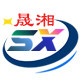 晟湘旗舰店