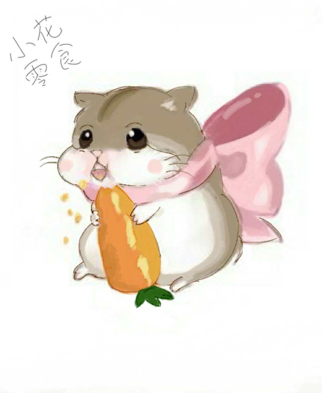 麻小花的零食货栈的LOGO
