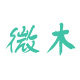 微木园艺的LOGO