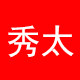 秀太优品运动品店