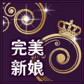 芸琪影楼百货