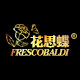 frescobaldi花思蝶旗舰店的LOGO