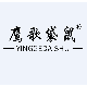 袋鼠箱包工厂店的LOGO