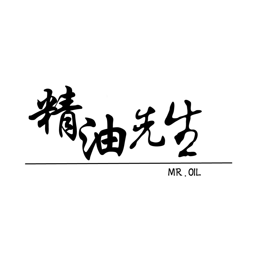 「精油先生 Mr Oils」