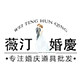 薇汀婚庆道具批发的LOGO