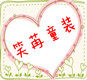 笑苒木玩 百货的LOGO
