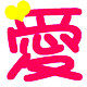 韩寒尚品屋的LOGO