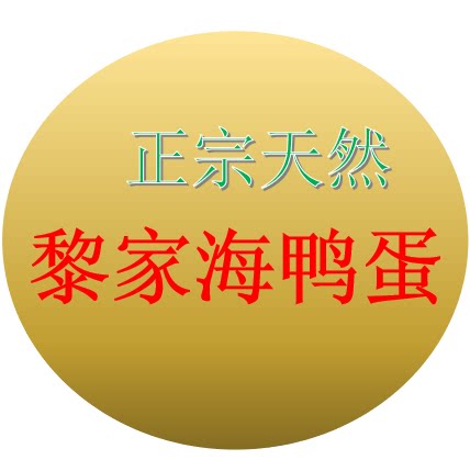 广东省廉江营仔镇特产