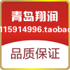 青岛翔润鱼粉