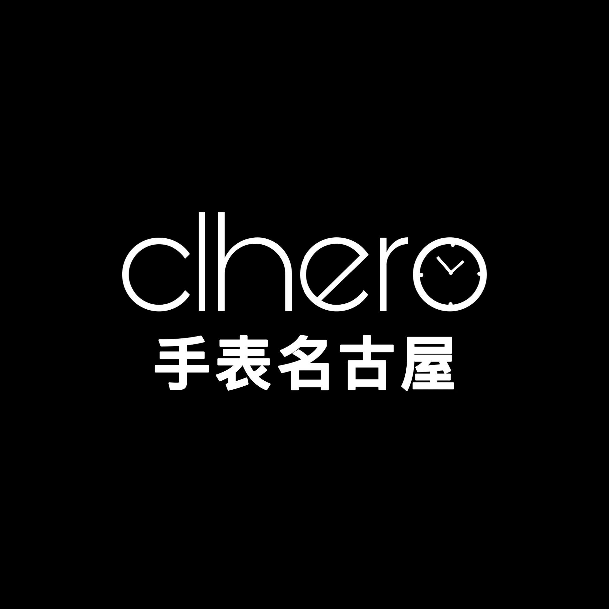 clhero手表名古屋