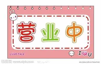 青青草内衣家纺